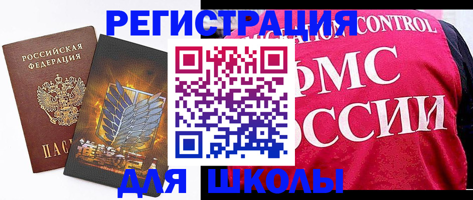 временная регистрация госуслуги в Нытве