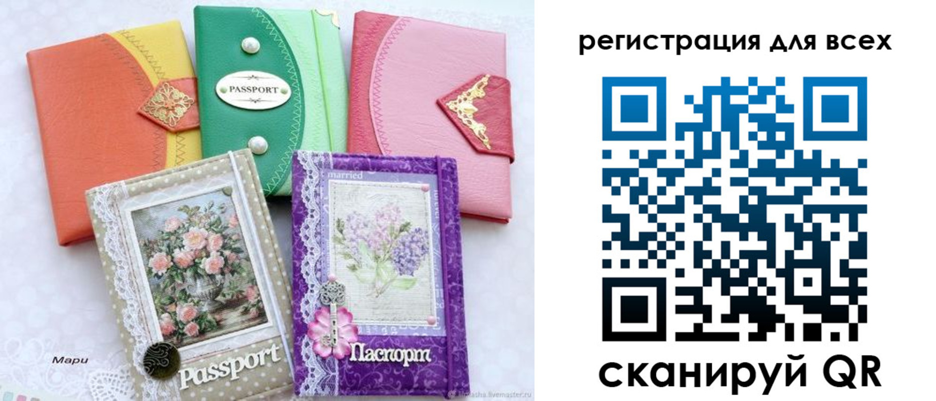 прописка от собственника в Нытве