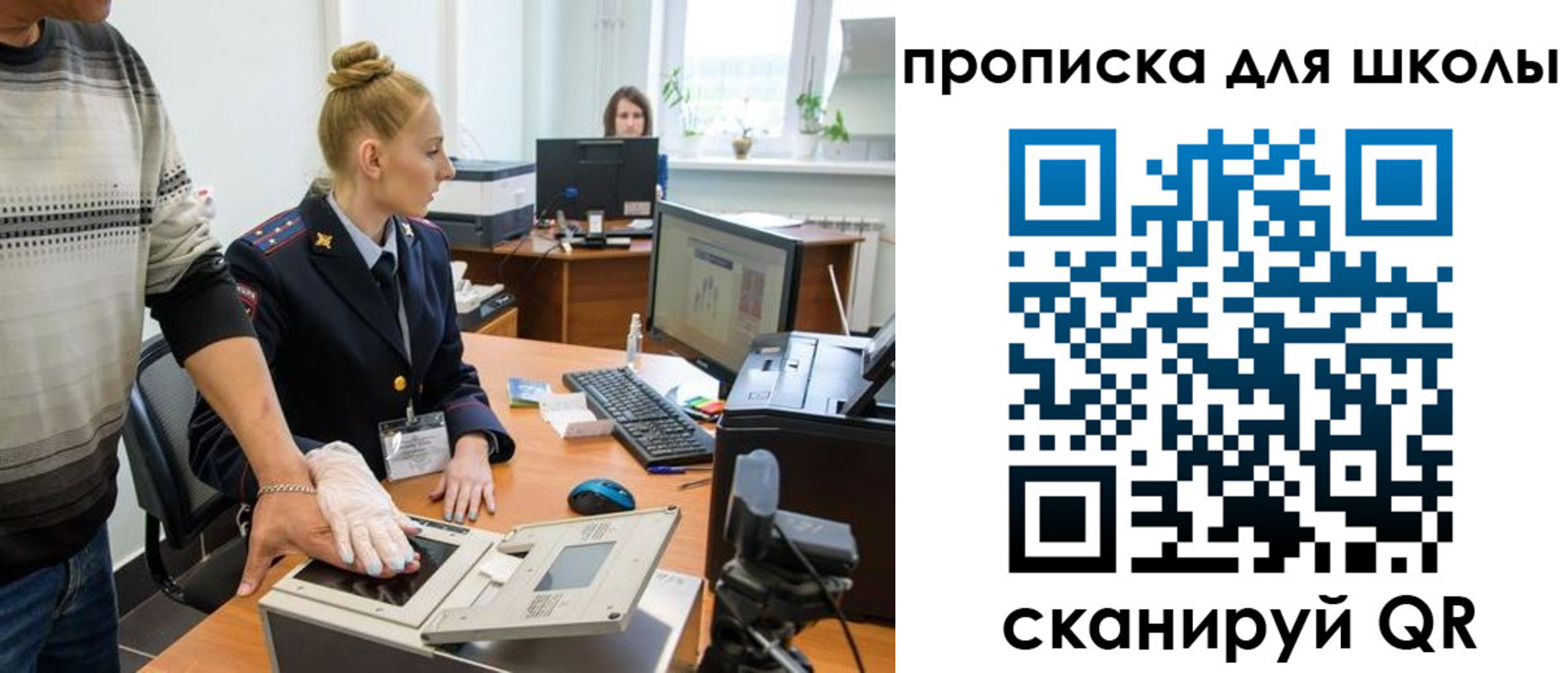 купить прописку в Нытве