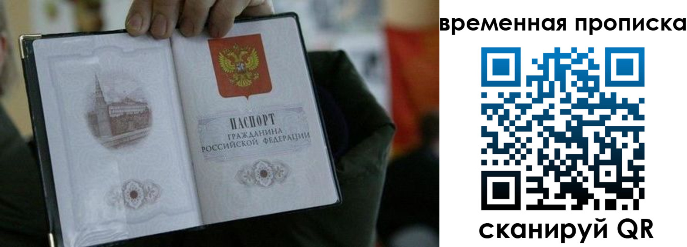 временная регистрация собственник в Нытве