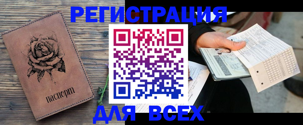 форма 3 в Нытве